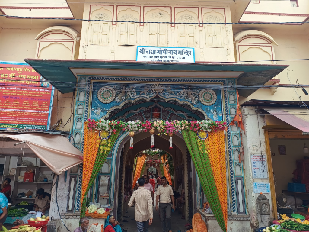 gopinath ji entrance