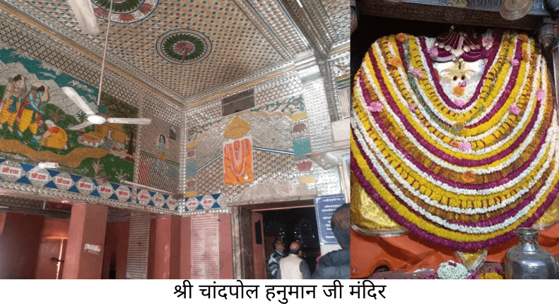 जयपुर के चांदपोल हनुमान मंदिर में क्यों है काली प्रतिमा? पढ़ें पूरी कथा
