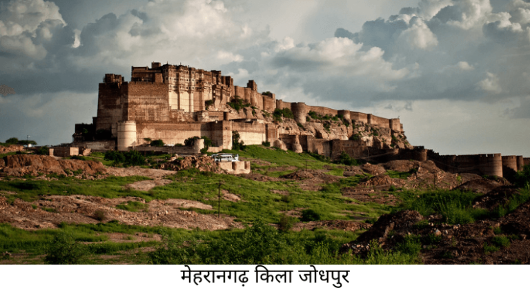 meherangarh kila jodhpur
