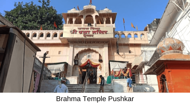 Pushkar brahma mandir