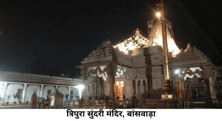 Tripura sundari temple